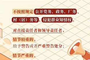 活球时努涅斯未追球却找裁判要点，卡拉格：早打空门不就完了！